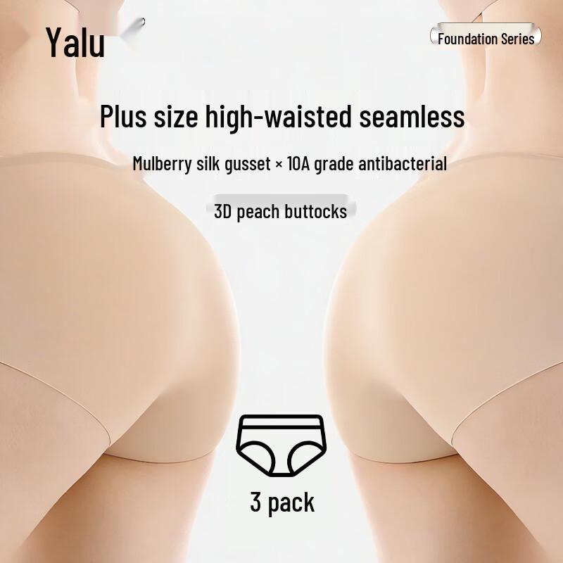 Yalu Women's Plus Size Ice Silk Seamless High Waist Briefs