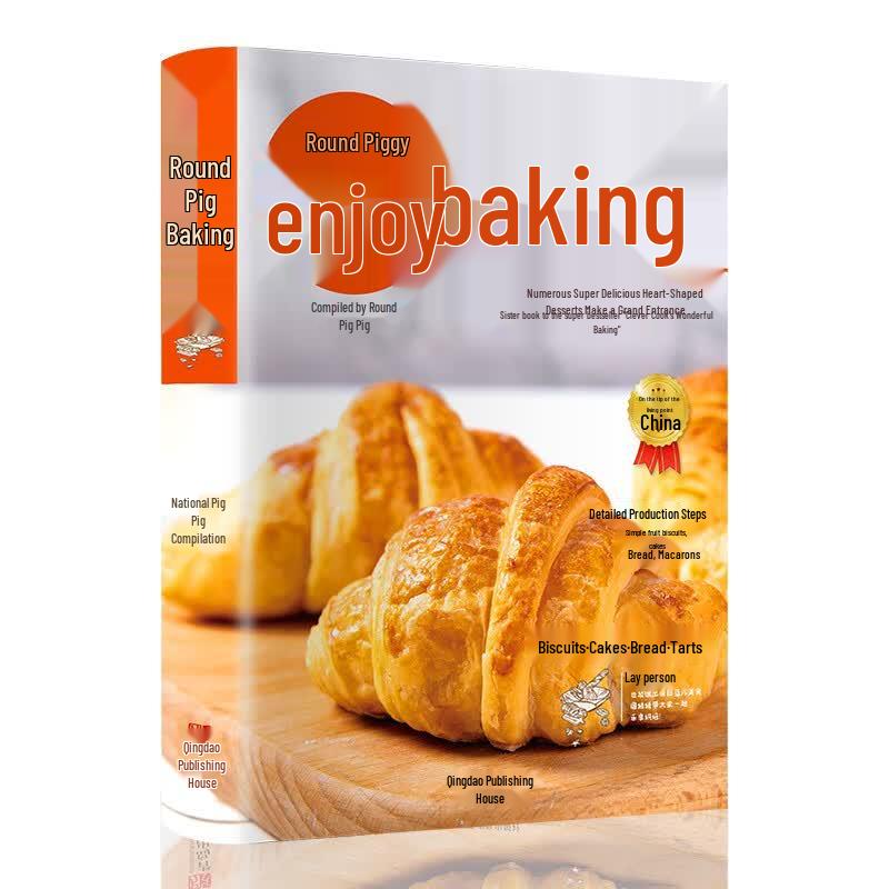 Yuanzhuzhu Baking Fun Food Contest Set