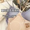 Ice Silk Vest Type Steel Rim Thin Summer Seamless Bra Beautiful Back Big Chest Small Chest Gathering Fixed Cup