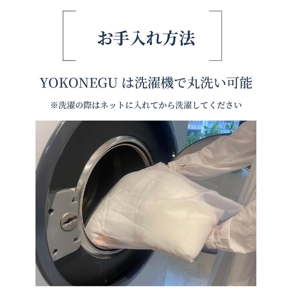 YOKONEGU Pillow for Side Sleepers (Pillowcase Included [Pile Material] Cloud Cream)
