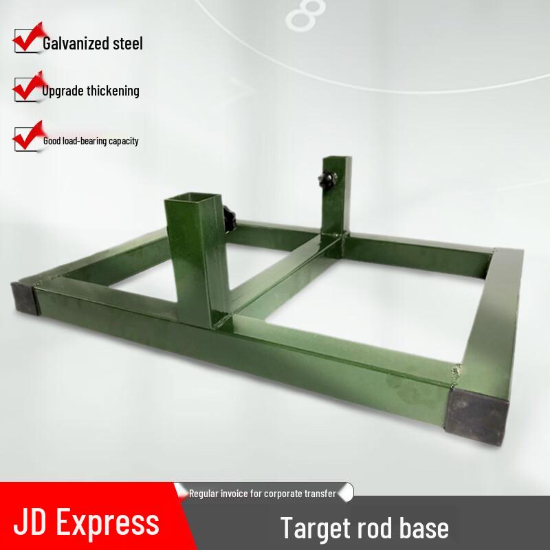 Feng Rong Square Double Rod Target Stand Base