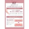 Hand Cream for Hand Veins and Aging Hands "Hand Purena" by Kita No Kaiteki Kobo, 30g