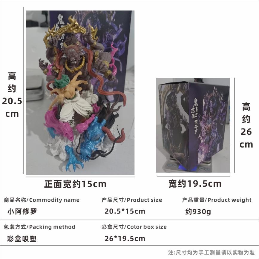Replica One Piece Figure Roonoa Zoro-Onigirinine-Sword Style (Asura Form) Statue Model Collection Desktop Decoration Gift