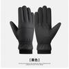 Unisex Winter Thermal Fleece-Lined Touchscreen Gloves Skiing Cycling Commuting Anti-Slip Windproof Waterproof Warm