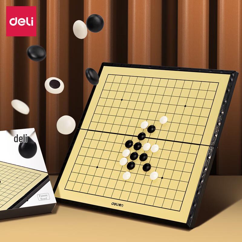 Deli Magnetic Go Chess Set