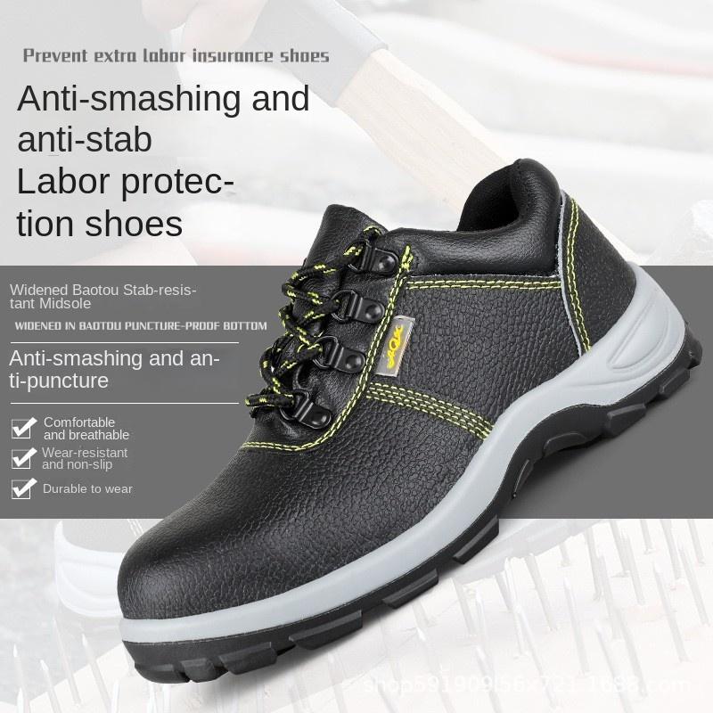 Labor Insurance Shoes Men's Steel Baotou Anti-smashing, Anti-piercing, Non-slip Construction Site Protective Labor Insurance Shoes