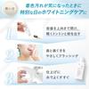 CO Shine White Pulvertandkräm 20g, 45% Hydroxiapatit, Professionell Vitgörning & Plackborttagning, Förebygger Dålig Andedräkt & Karies, Co-medical Japan