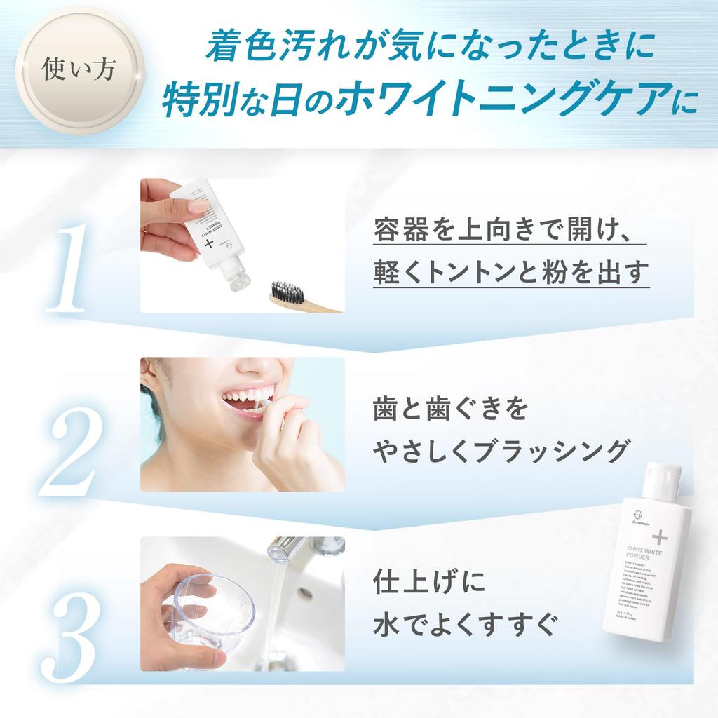 CO Shine White Pulvertandkräm 20g, 45% Hydroxiapatit, Professionell Vitgörning & Plackborttagning, Förebygger Dålig Andedräkt & Karies, Co-medical Japan
