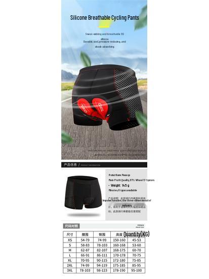 Shock-Absorbing Silicone Mountain Bike Underwear - Breathable, Quick-Dry, Padded Cycling Shorts.