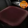 Vinter Plysj Bilsetepute - Enkeltsete, Stilig Furupad for Baksete