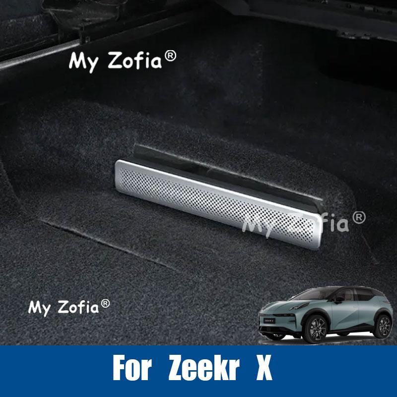 Car Under Seat Air Vent Cover Dustproof Debris Blocking Air Outlet Grille Protector Interior Accessories For Zeekr X 2026 2027