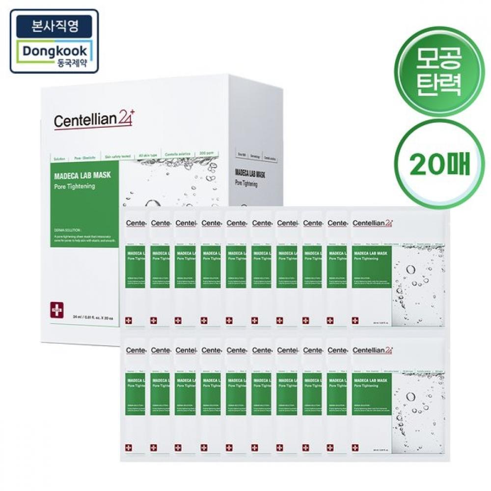 Centellian24 Madeca Lab Mask Pore Tightening 20 Sheets 1 Box
