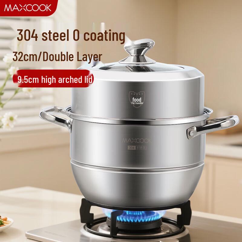 

MAXCOOK 304 Stainless Steel Multi-Layer Steamer Pot