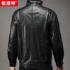 Hengyuanxiang Men's Genuine Leather Jacket