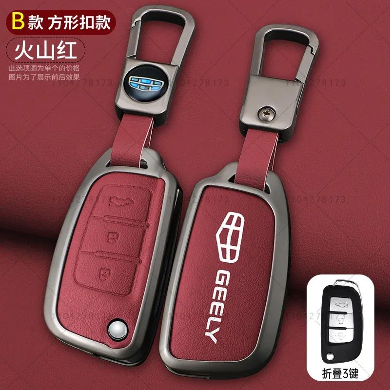Zinc Alloy Leather Car Key Cover Protect Skin Case For Geely Gx3 Ec7 Ec8 Gc6 Ec715 Ec718 Emgrand7 Eu7 Ec7-Rv Ec718-Rv Keychain