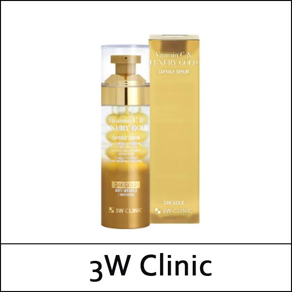 

[3W Клиника] (б) Сыворотка в капсулах с витамином С и роскошным золотом 56 г