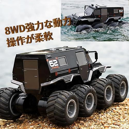 Ritaosan Amphibious RC Car, Off-Road Drift, Kids' Remote Control Car, 8-Wheel, Fully Waterproof, 2.4Ghz 8WD, 360 Rotation, Police Car, RC Boat, Elect
