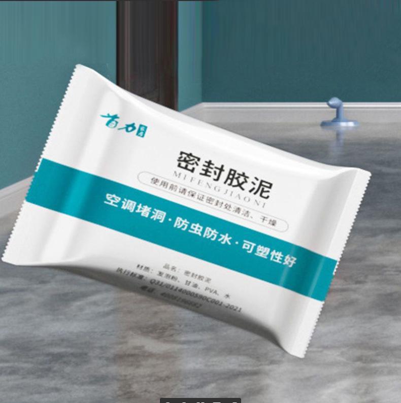 

Leak-Stopping Waterproof Sealant Clay for Household Drain Pipes and Air Conditioner Holes