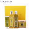 L'Occitane Verbena Body Care Gift Set