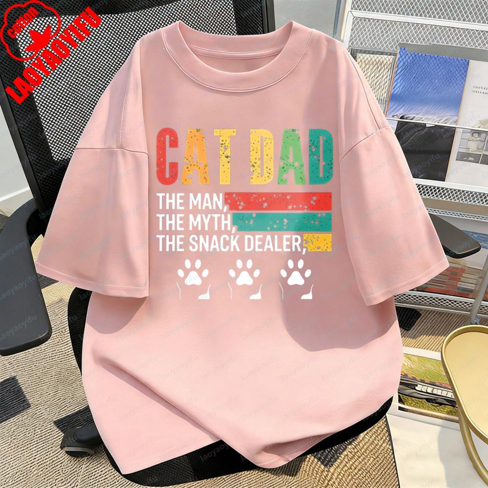 Cat Dad The Man The Myth The Snack Dealer Paw T Shirt for Men Summer Classics Casual Funny Tee Gift for Cat Lovers Camisetas
