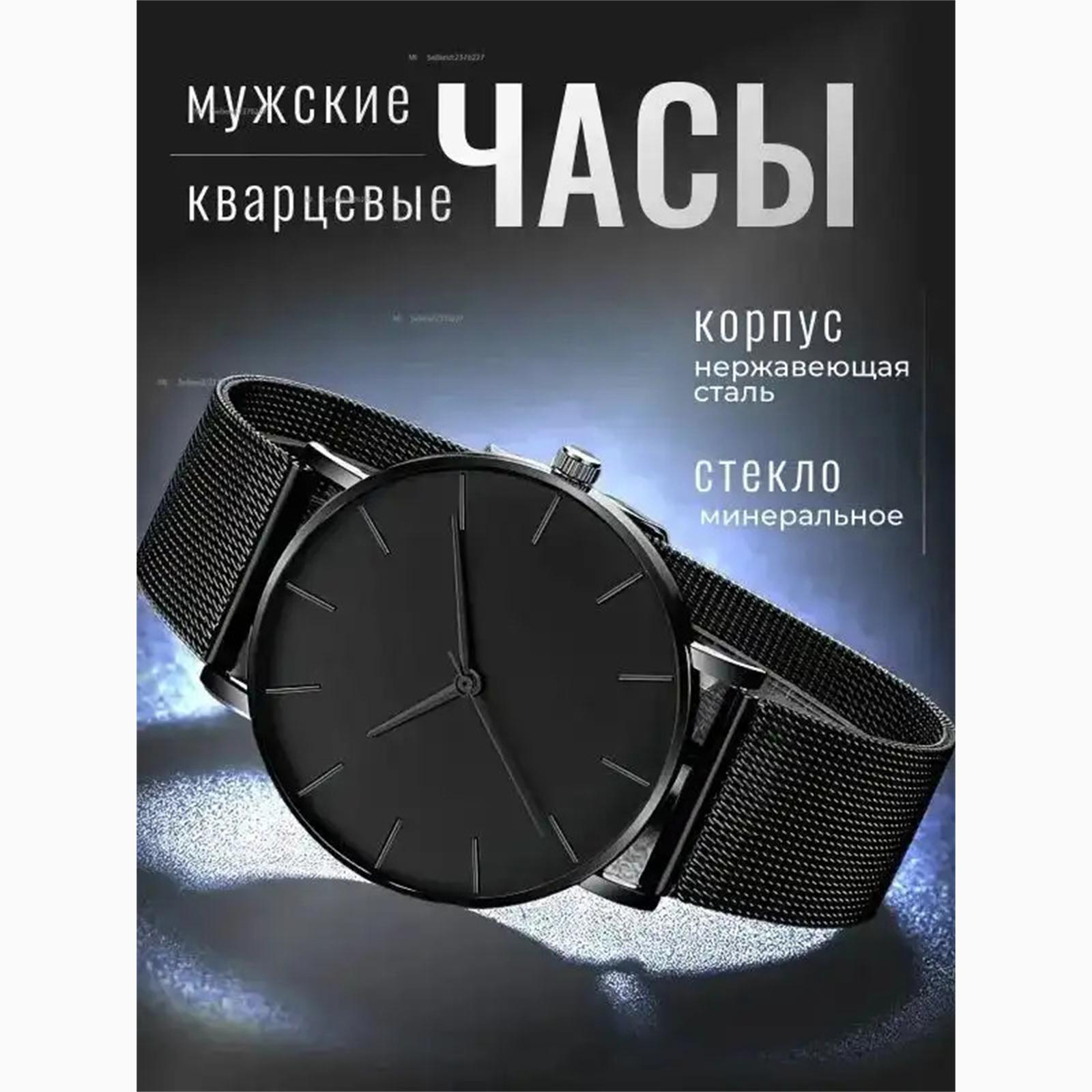 Xiaomi External quartz watch Option1