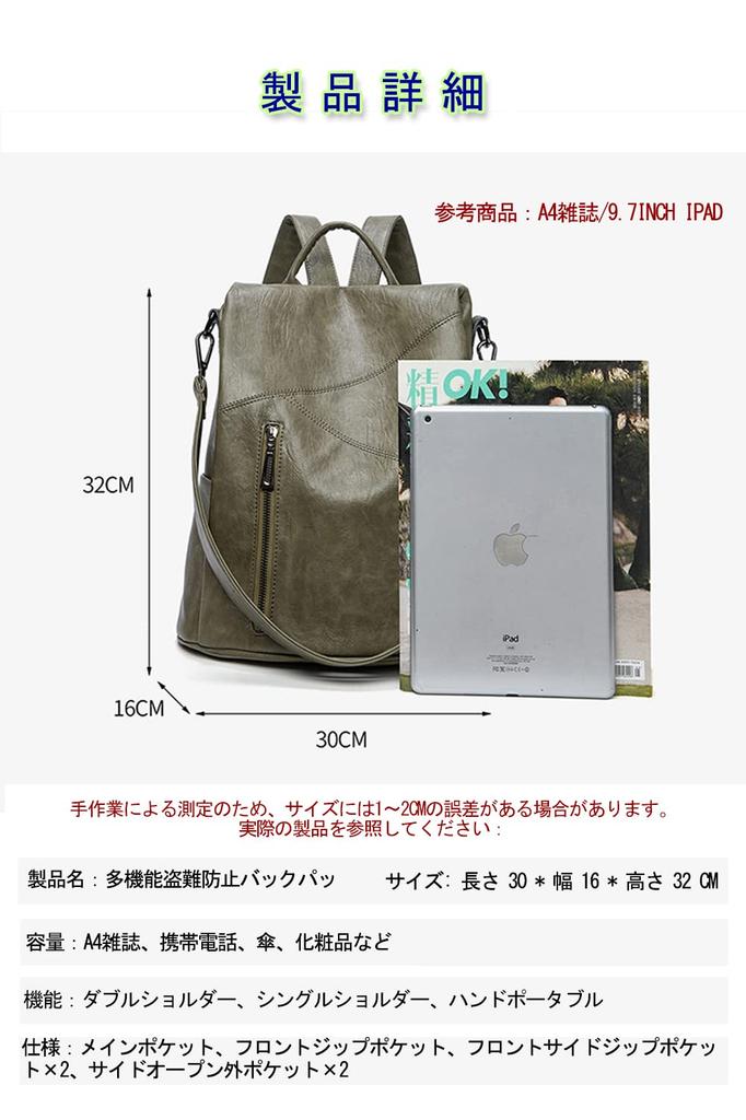 PU Sicherheit Mode Kann auf beiden Schultern getragen werden Lässige Umhängetasche Tagesgeschenk [Cosylive] Damenrucksack, Leder, Rucksack, Rucksack, 3WAY,