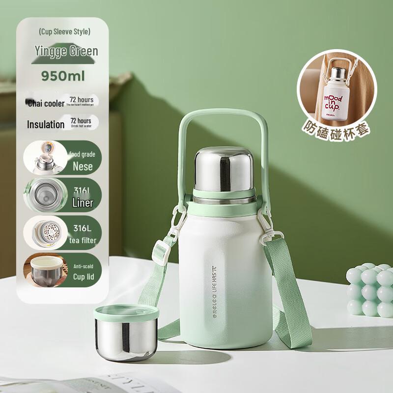 WUSENW 950ml 316L Stainless Steel Water Bottle with Tea Infuser