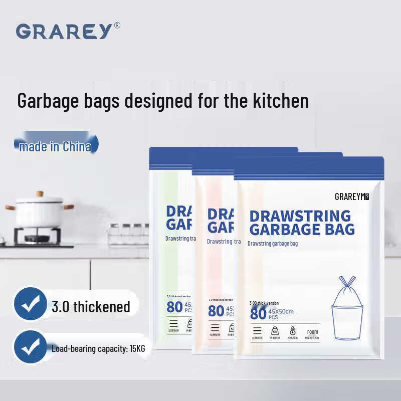 GRAREY Thickened Drawstring Kitchen Garbage Bags