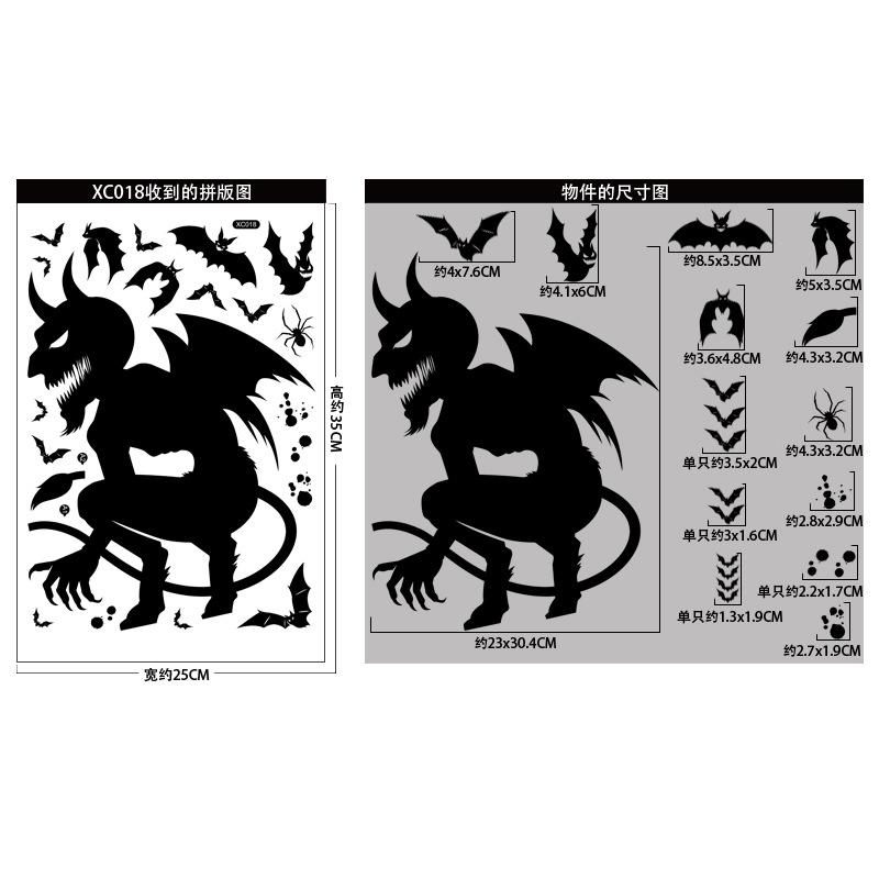 Halloween decoration window sticker, bat skeleton electrostatic window sticker, pumpkin spider electrostatic window sticker (as the picture,as picture show)