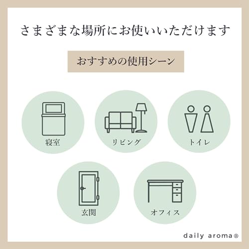 Daily Aroma Japan Reed Diffuser with Setouchi Lemon Scent (120ml) Made In Japan by Daily Aroma Japan. Citrus Scent with Hinoki and Eucalyptus Essentia