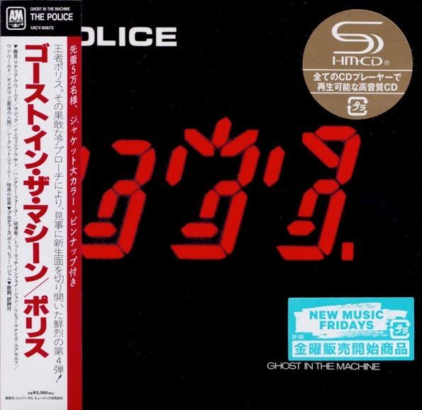 

CD POLICE Ghost In The Machine Limited Editi UICY80672 AM 2025 Japan Obi Rock