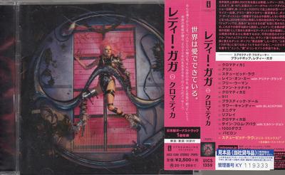CD LADY GAGA  Chromatica UICS1359 Interscope Reco 2020 Japan Obi Dance  Electronica
