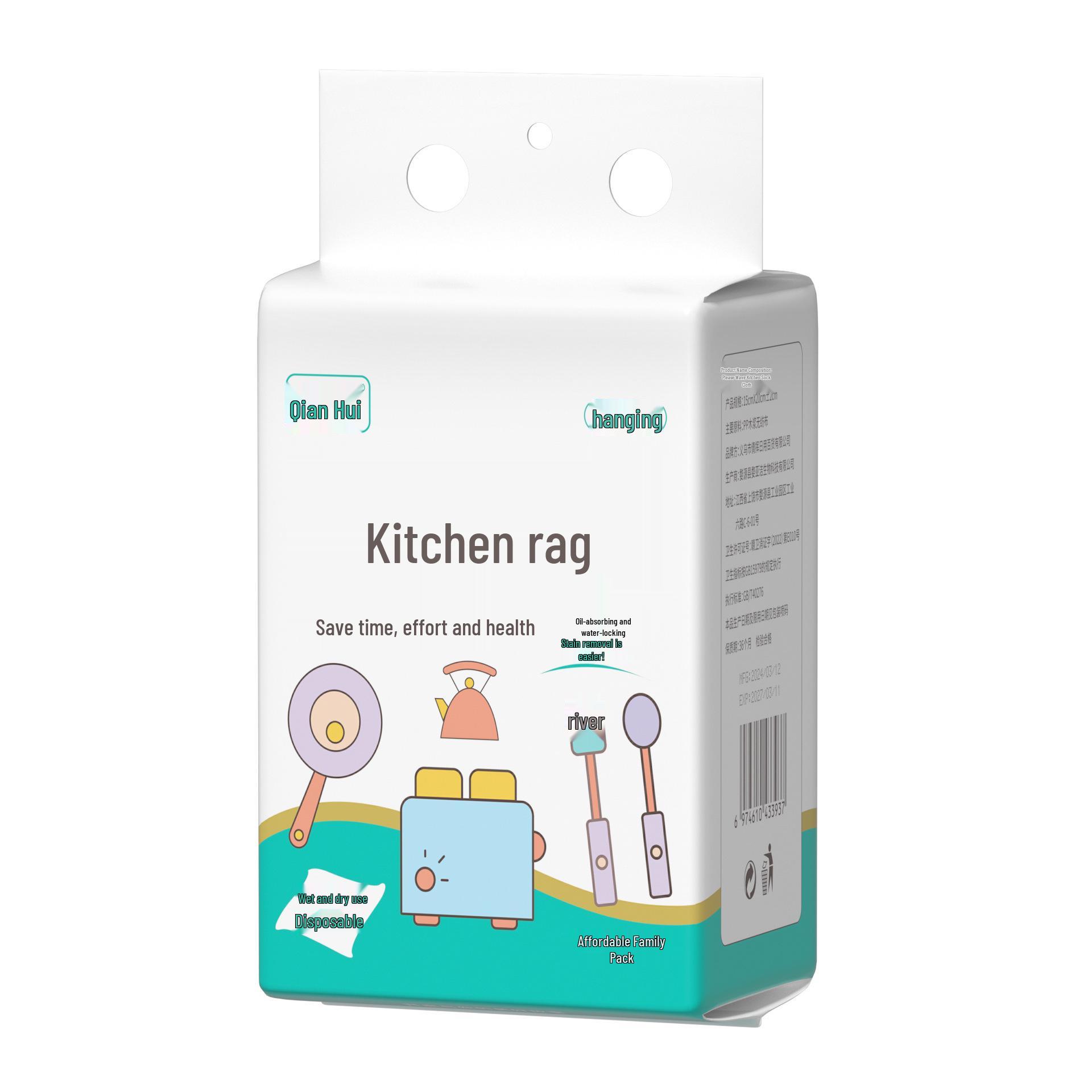 Настенная одноразовая безворсовая салфетка для мытья посуды