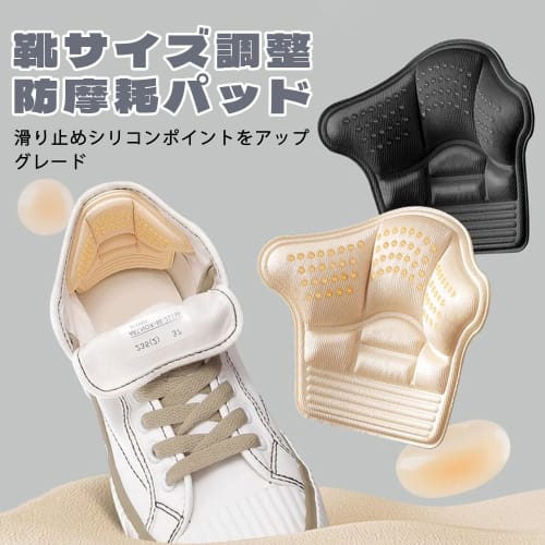 DEVENTORZ Heel Pads, Prevent Blisters and Slip-Resistant, Strong Adhesive, Anti-Slip, Adjustable Size, Heel Protection, Pain Relief, Customizable Cutt