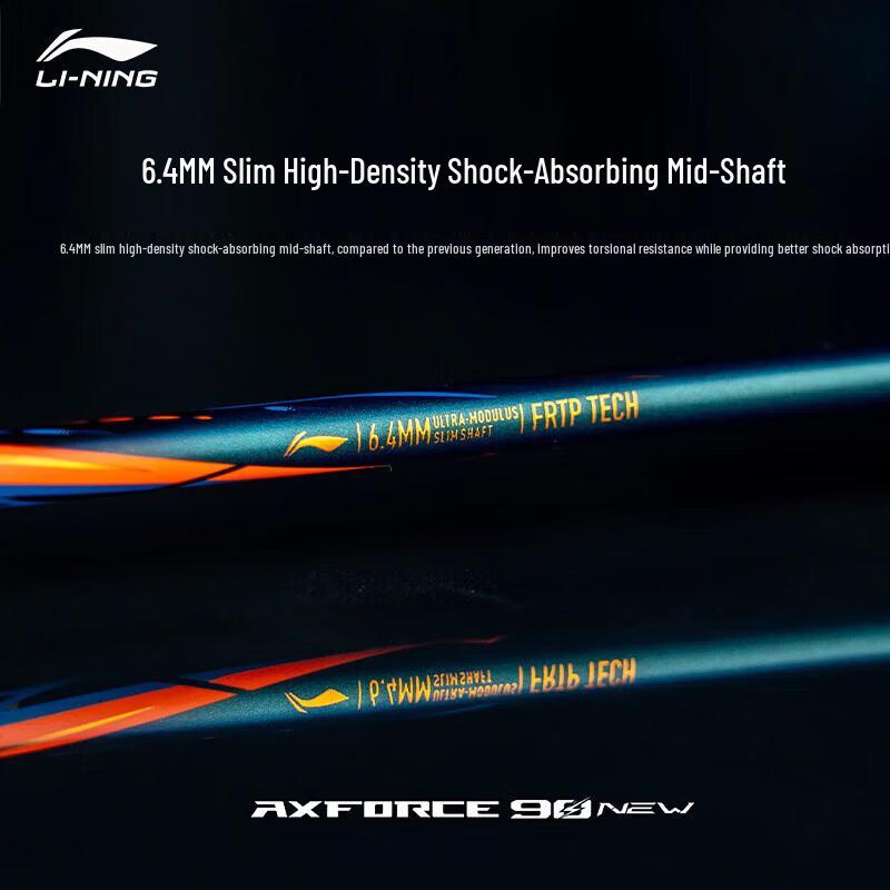 Li-Ning Thunder 90 NEW Badminton Racket