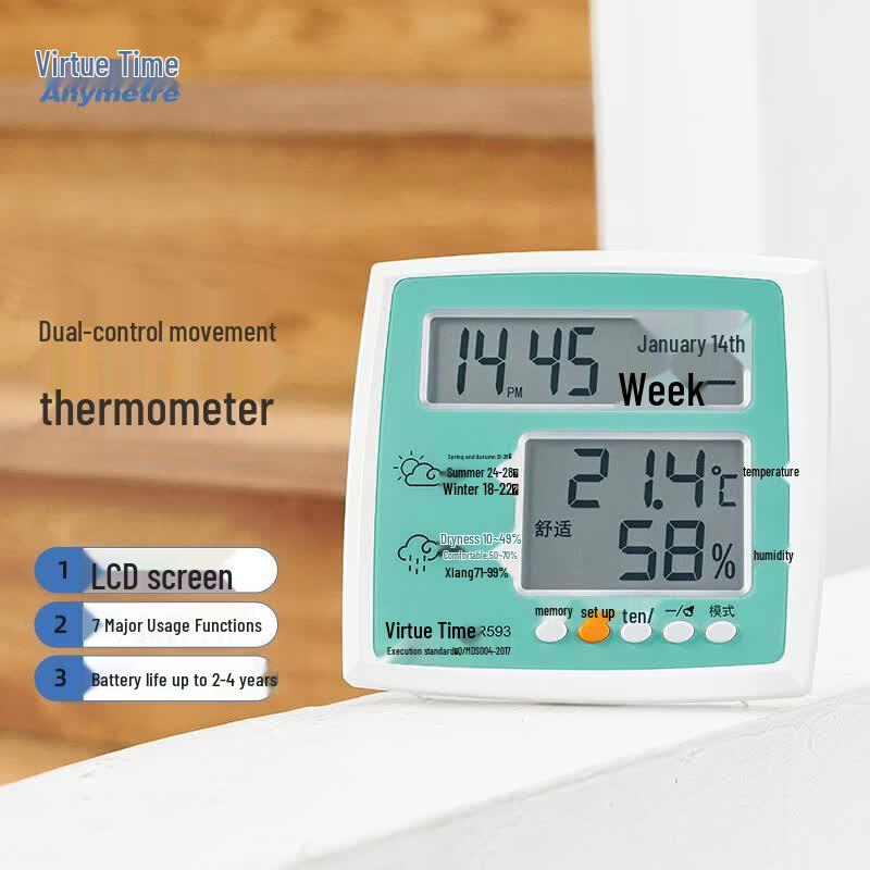 Anymetre JR593 Indoor/Outdoor Thermometer Hygrometer