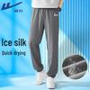 Warrior Men's Quick-Drying Ice Silk Tapered Sport Pants