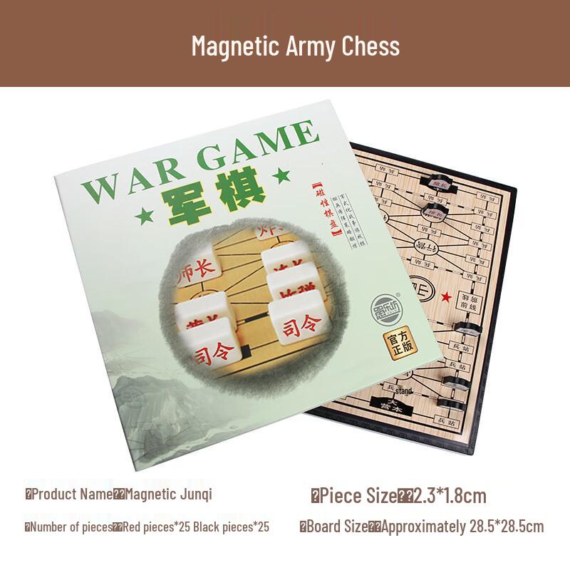 Magnetic Chinese Army Chess Set