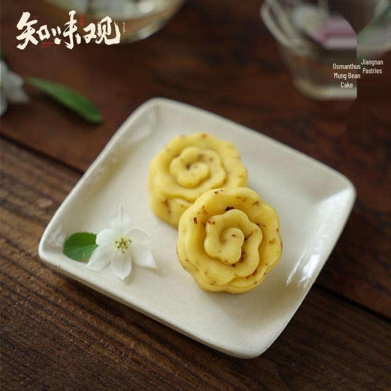 Zhiweiguan Classic Hangzhou Pastries