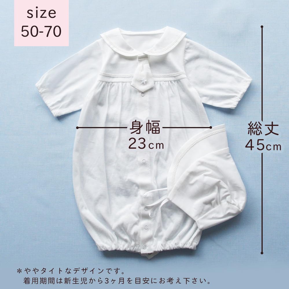 Made In Summer Shrine Visit Baby Set with Afghan Sailor-style Design, Japan, Fabric, Dress, 6-piece