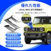 RaKuLife Jimny Emblem Silber Suzuki JB64 JB74 JB74 Gymny Emblem Front Exterieur Zubehör Suzuki