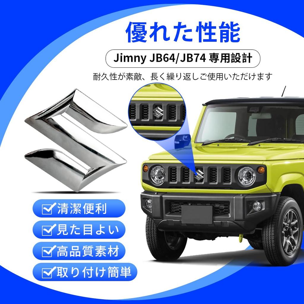 RaKuLife Jimny Emblem Silber Suzuki JB64 JB74 JB74 Gymny Emblem Front Exterieur Zubehör Suzuki