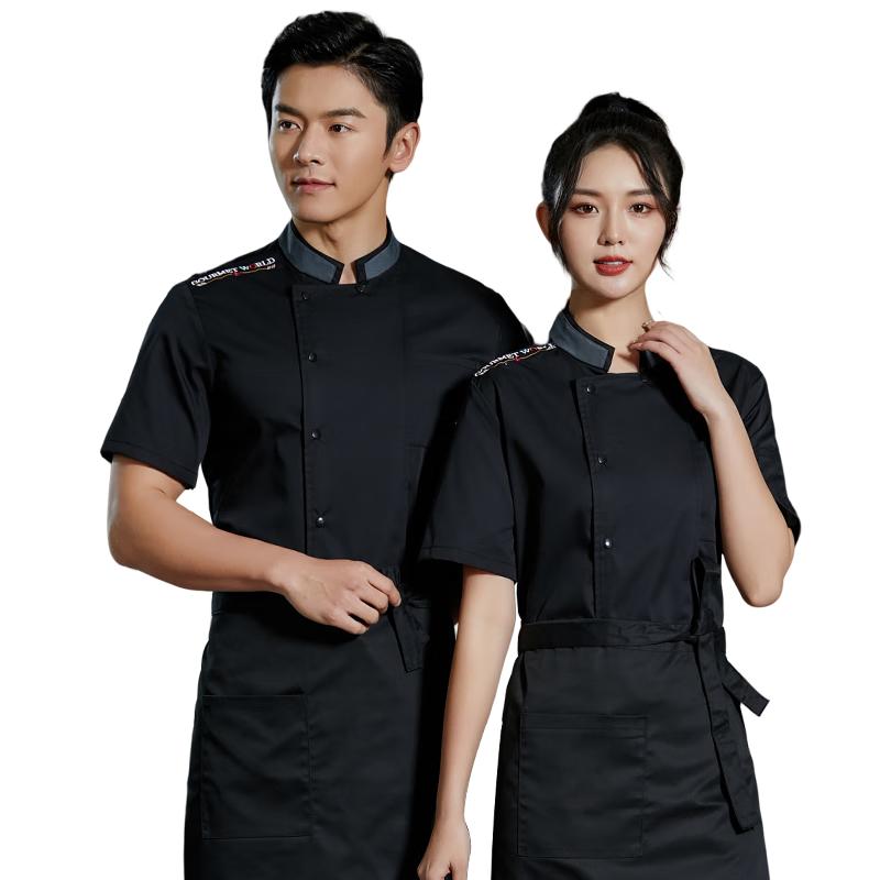 Executive Chef Short-Sleeve Uniform & Apron Set 3XL
