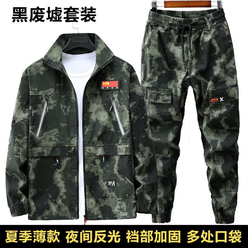 Cotton Elastic Shirt Worksuit Men's Suit Thin Camouflage Wear-resistant Scalding Long-sleeved Labor Protection Clothing