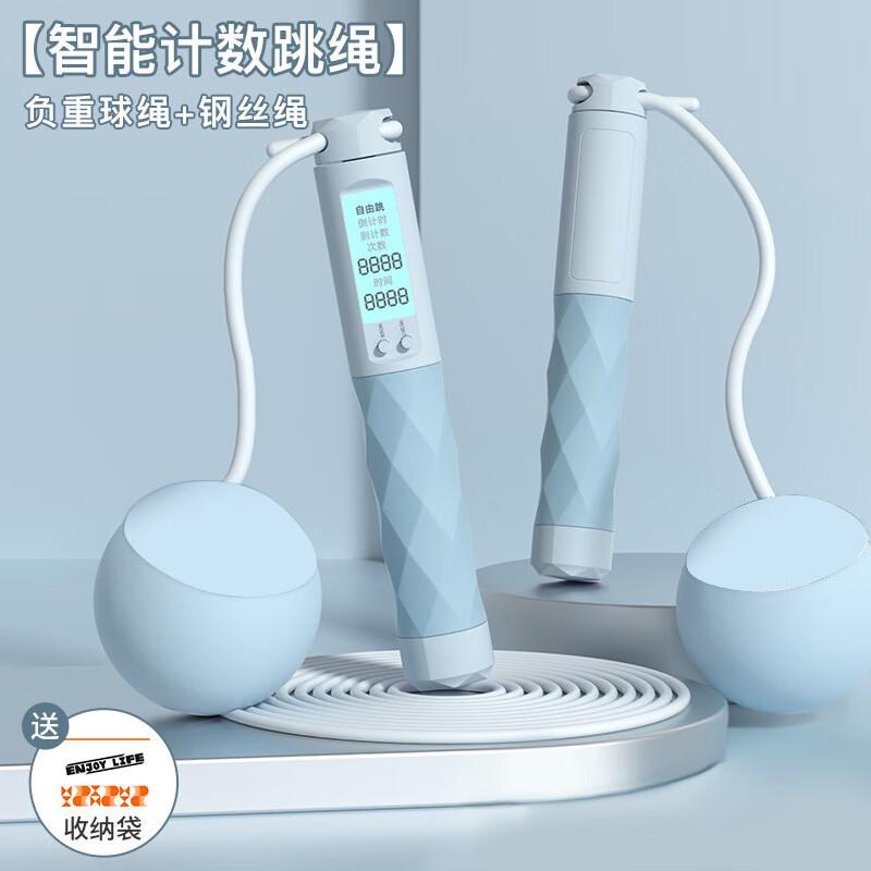 Healthsoo Electronic Weighted Jump Rope