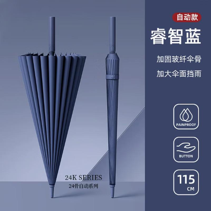 

Автоматический прямой зонт Qingye Wood с 24 спицами