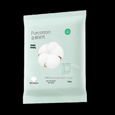 MINI Disposable Cotton Bath Towel