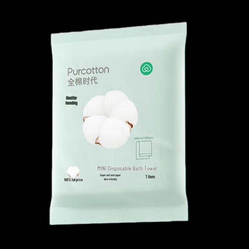 PurCotton MINI Disposable Cotton Bath Towel