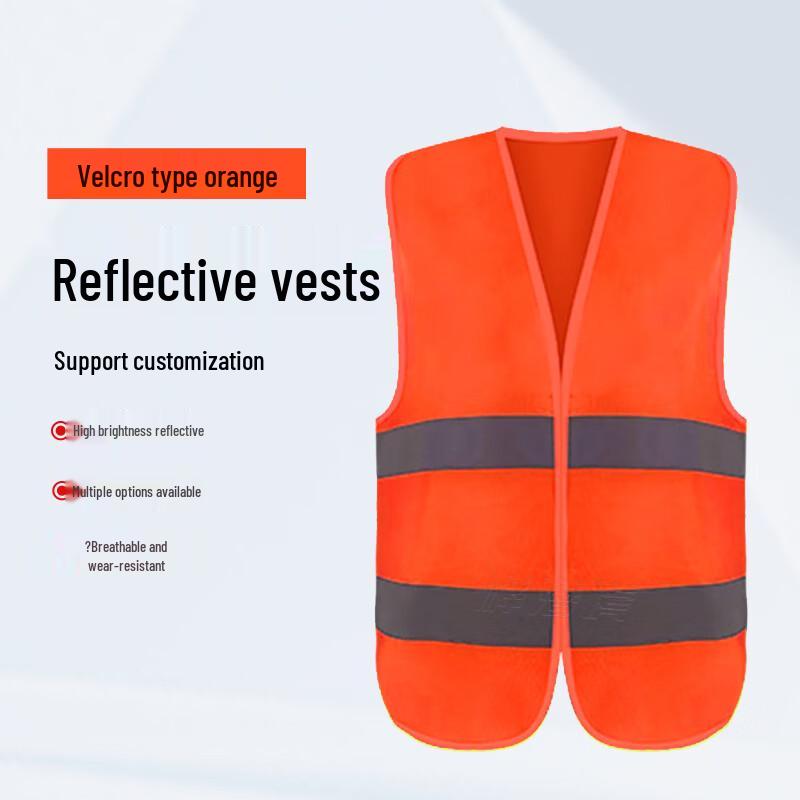 Huaqianhu Reflective Safety Vest
