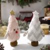 Christmas Gnome Decoration Fluffy Christmas Tree Doll with Glitter Star Topper Plush Elf Table Centerpiece for Hotel Mall Window Holiday Decor